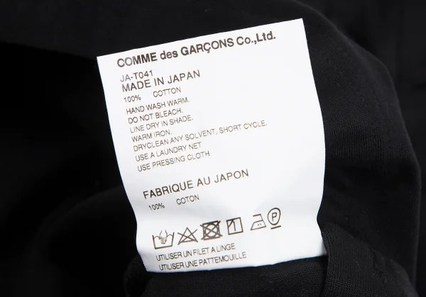 ジュンヤワタナベ コムデギャルソンJUNYA WATANABE COMME des GARCONSリボンデザイン変形トップス 黒M K-102466_012