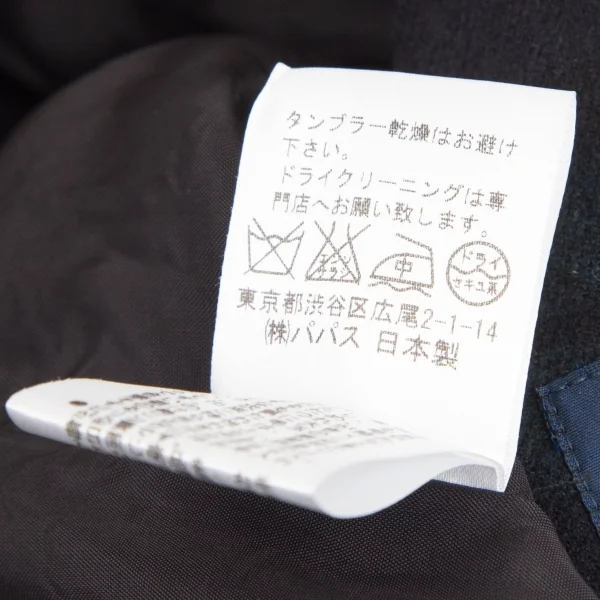 マドモアゼルノンノMademoiselle NON NO ブラックウォッチクロップドワイドパンツ 紺緑黒L K-102512_012