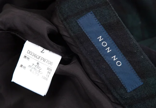 マドモアゼルノンノMademoiselle NON NO ブラックウォッチクロップドワイドパンツ 紺緑黒L K-102512_013