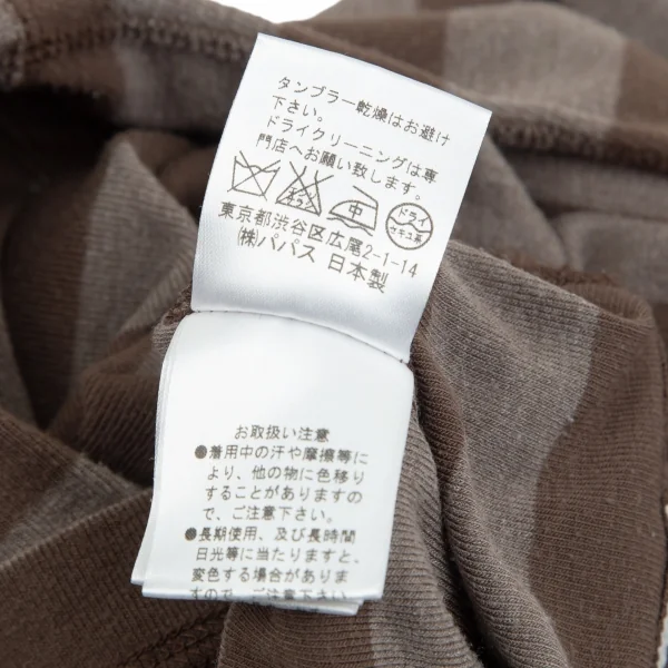 マドモアゼルノンノンMademoiselle NON NON nパッチボーダー長袖カットソー 茶40L K-102518_012