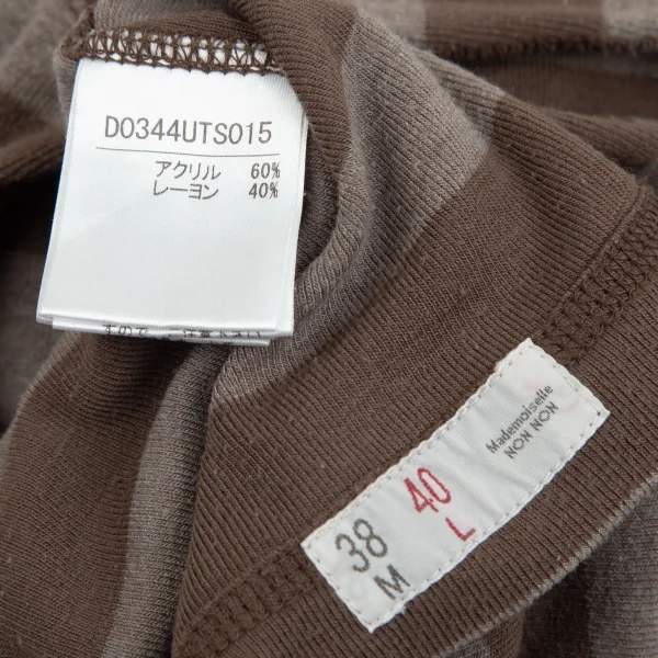 マドモアゼルノンノンMademoiselle NON NON nパッチボーダー長袖カットソー 茶40L K-102518_013