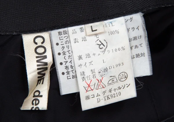 COMME des GARCONS Wool Switching Flare Skirt K-102565_013