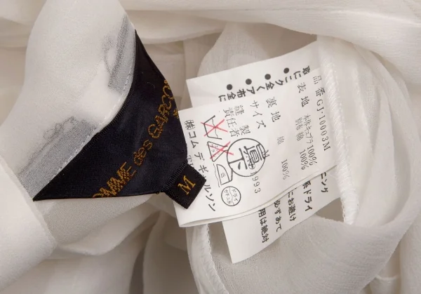 COMME des GARCONS Sleeve Switching see-through Long Jacket K-102566_020