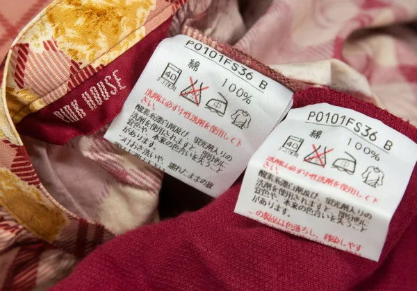 ピンクハウスPINK HOUSE ベアー刺繍コーデュロイラップチェックスカート 赤M位 K-102696_020