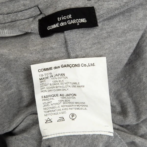 トリココムデギャルソンtricot COMME des GARCONS パールネック装飾UネックTシャツ グレーM位 K-102701_012