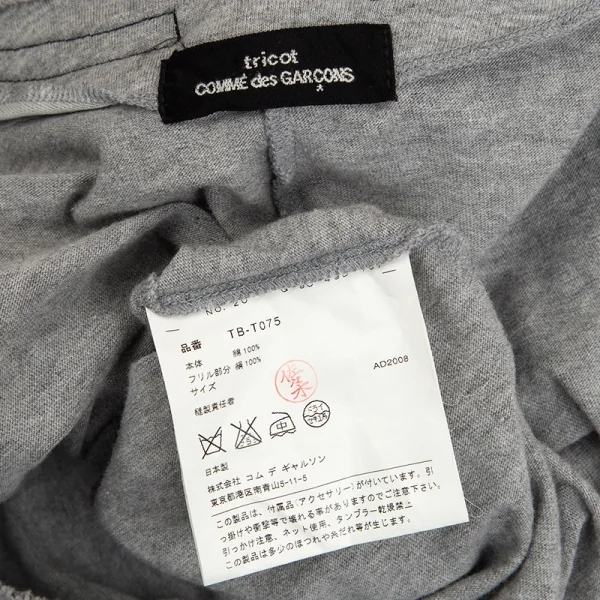 トリココムデギャルソンtricot COMME des GARCONS パールネック装飾UネックTシャツ グレーM位 K-102701_013