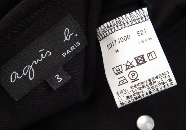 アニエスベーagnes b. メニースナップボタンカーディガン 黒3 K-102733_017
