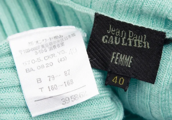 ジャンポールゴルチエ ファムJean Paul GAULTIER FEMME ウールセーラーネックリブニットセーター ミントグリーン40 K-102792_019