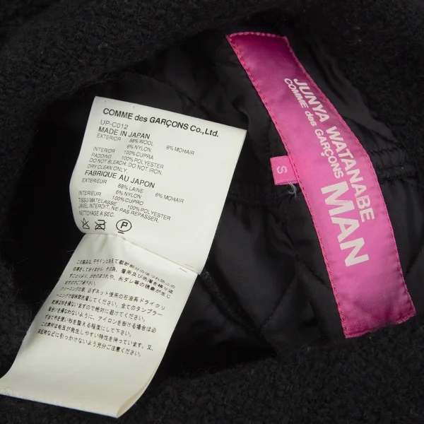 ジュンヤワタナベマンピンク コムデギャルソンJUNYA WATANABE MAN PINK COMME des GARCONS ウールモヘヤ裏キルティング裁ち切りデザインジャケット 黒S K-102815_017