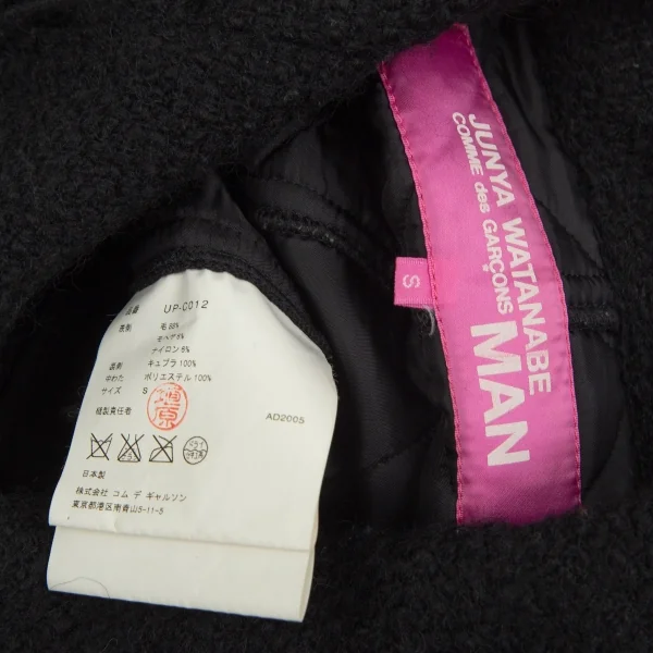 ジュンヤワタナベマンピンク コムデギャルソンJUNYA WATANABE MAN PINK COMME des GARCONS ウールモヘヤ裏キルティング裁ち切りデザインジャケット 黒S K-102815_018