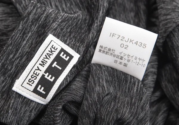 イッセイミヤケ フェットISSEY MIYAKE FETE ストレッチメランジキャミソール チャコール2 K-102838_010