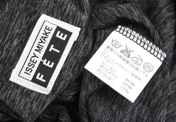 イッセイミヤケ フェットISSEY MIYAKE FETE ストレッチメランジキャミソール チャコール2 K-102838_011