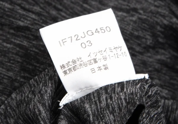 イッセイミヤケ フェットISSEY MIYAKE FETE ストレッチメランジチューブトップワンピース チャコール3 K-102839_011