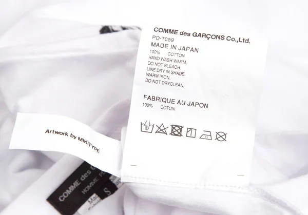 コムデギャルソン オムプリュスCOMME des GARCONS HOMME PLUS MIKITYPE チェーンカリグラフィープリントTシャツ 白S K-102878_013