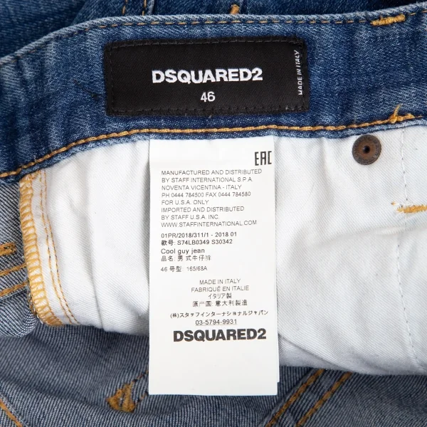 ディースクエアードDSQUARED2 Cool guy jean クールガイフロントワッペンストレッチスキニーデニムパンツ インディゴ46 K-102914_019