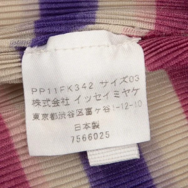 プリーツプリーズPLEATS PLEASE ボーダープリント細プリーツフレンチスリーブスキッパーポロシャツ ベージュ青ピンク3 K-102923_014