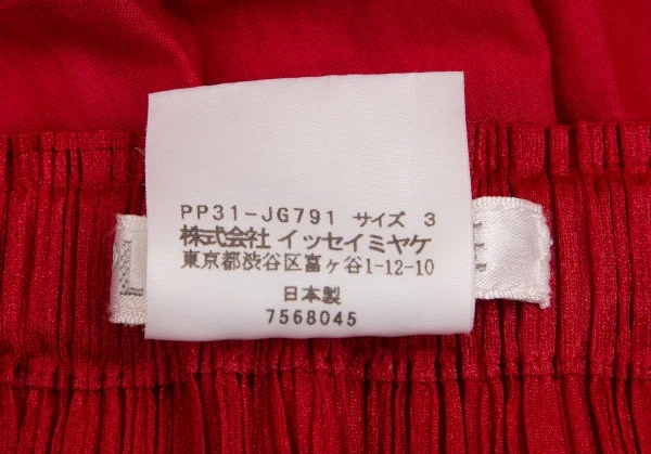 プリーツプリーズPLEATS PLEASE 異素材切替刺繍プリーツフレアスカート 赤3 K-102945_011