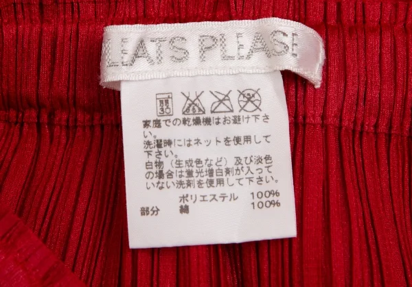 プリーツプリーズPLEATS PLEASE 異素材切替刺繍プリーツフレアスカート 赤3 K-102945_012