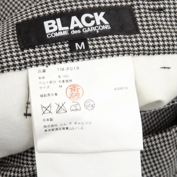 ブラック コムデギャルソンBLACK COMME des GARCONSウールハウンドトゥースラッププリーツスカート風パンツ 白黒M K-103075_019