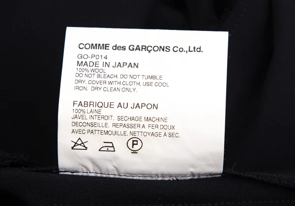 コムデギャルソンCOMME des GARCONS ウールギャバセンターカッティング裁ち切りハーフラップパンツ 紺S K-103114_014