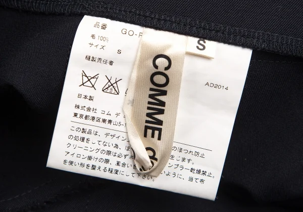 コムデギャルソンCOMME des GARCONS ウールギャバセンターカッティング裁ち切りハーフラップパンツ 紺S K-103114_015