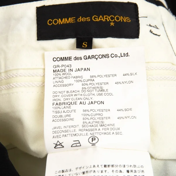 コムデギャルソンCOMME des GARCONS ウールフロントチュール花柄装飾カッティングデザインワイドパンツ 黒S K-103116_018