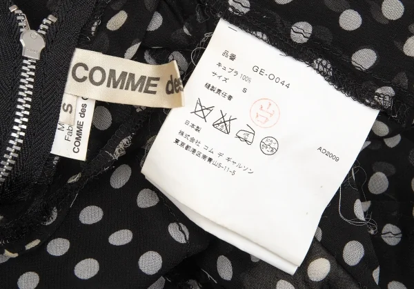 COMME des GARCONS Inside out See-through Dot Dress K-103118_019
