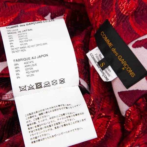 コムデギャルソンCOMME des GARCONS ダリアジャガードインサイドアウトビッグシルエットジャケット 白赤S K-103158_016