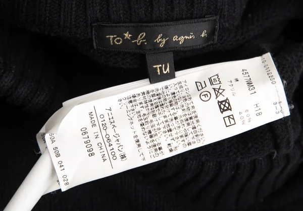 トゥービー バイ アニエスベーTo b.by agnes b. コットンアクリルロゴ刺繍ドルマンニットセーター 黒TU K-103173_015