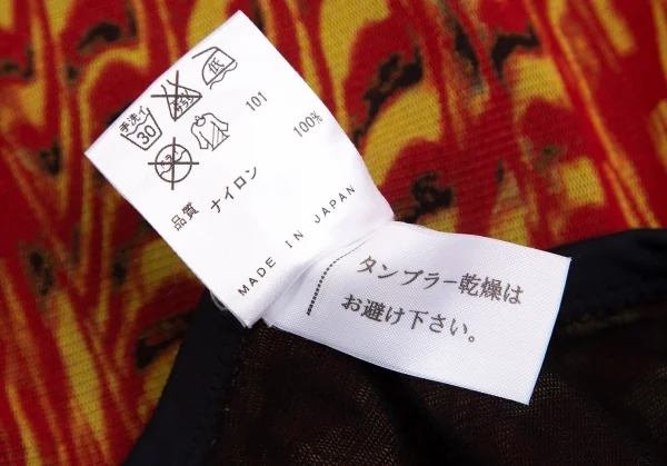 ジャンポールゴルチエ ファムJean Paul GAULTIER FEMME マーブルプリントパワーネットポンチョ 赤黄色40 K-103190_012