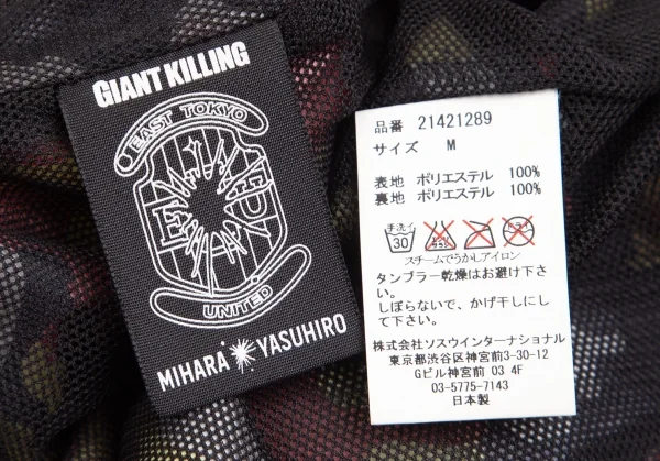 ミハラヤスヒロ×ジャイアントキリングIHARA YASUHIRO×GIANT KILLING ポリ裏メッシュ迷彩フーテッドブルゾン 赤黄黒M K-103221_020