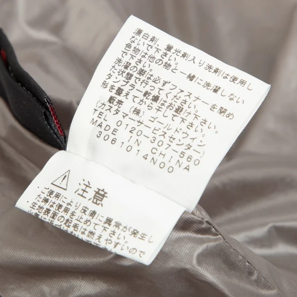 ザノースフェイスTHE NORTH FACE フロントジップロングボアジャケット ベージュXL K-103309_013