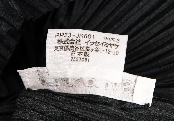 プリーツプリーズPLEATS PLEASE ジグザグカットオフノースリーブセットアップ チャコール3・2 K-103345_009