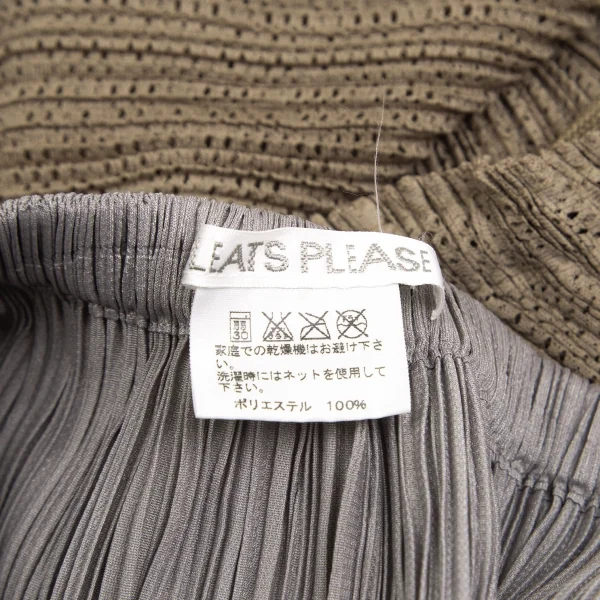 プリーツプリーズPLEATS PLEASE メッシュ切替バルーンスカート モカグレー3 K-103369_014