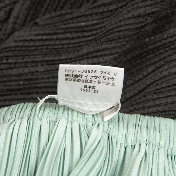 プリーツプリーズPLEATS PLEASE メッシュ切替バルーンスカート ミント深緑3 K-103370_014