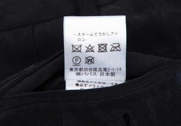 パパスPapas シルクテーパードパンツ チャコール52L K-103425_015