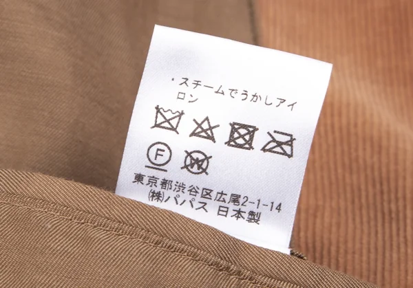 パパスPapas カシミヤ混コーデュロイ3Bジャケット キャメル48M K-103427_017