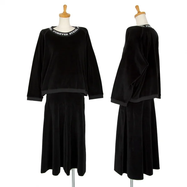 ソニアリキエルSONIA RYKIEL コットンナイロンベロアロングフレアスカート 黒2 K-103435_010