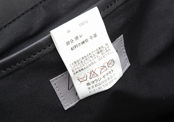 ヨウジヤマモト プールオムYohji Yamamoto POUR HOMME レザー切替リネンキャンバス2wayバッグ 黒 K-103500_017