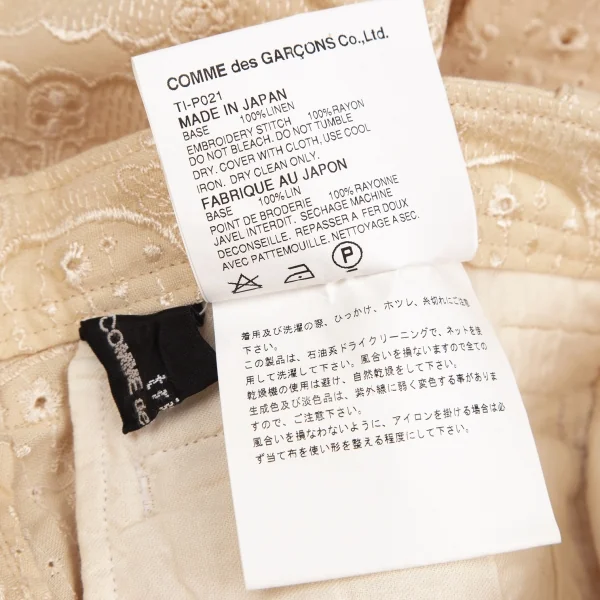 トリコ コムデギャルソンtricot COMME des GARCONS レース地クロップドリネンパンツ ベージュS K-103506_012