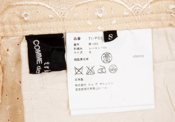 トリコ コムデギャルソンtricot COMME des GARCONS レース地クロップドリネンパンツ ベージュS K-103506_013
