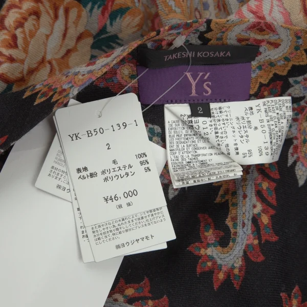 タケシコウサカバイ ワイズ ピンクレーベルTAKESHI KOSAKA by Y's Pink Label フラワープリントフリンジスカーフショール 黒マルチ2 K-103524_013
