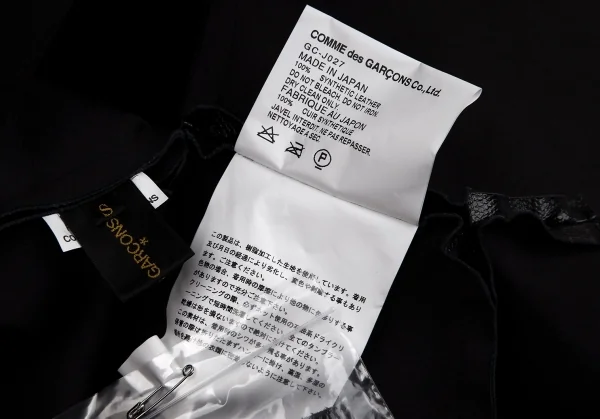 コムデギャルソンCOMME des GARCONS パイソン型押しサッカーボールデザイン切替フェイクレザージャケット 黒S K-103615_014