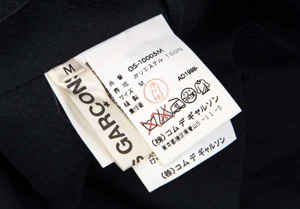 COMME des GARCONS Diamond Woven Wrap Skirt K-103624_017