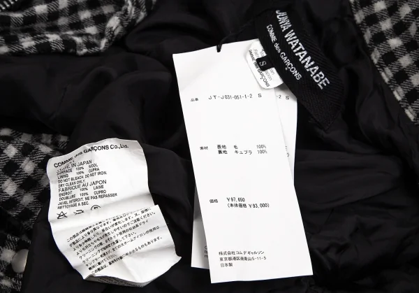 ジュンヤワタナベ コムデギャルソンJUNYA WATANABE COMME des GARCONS ウール縮絨ブロックチェックライダースジャケット 白黒S K-103631_018