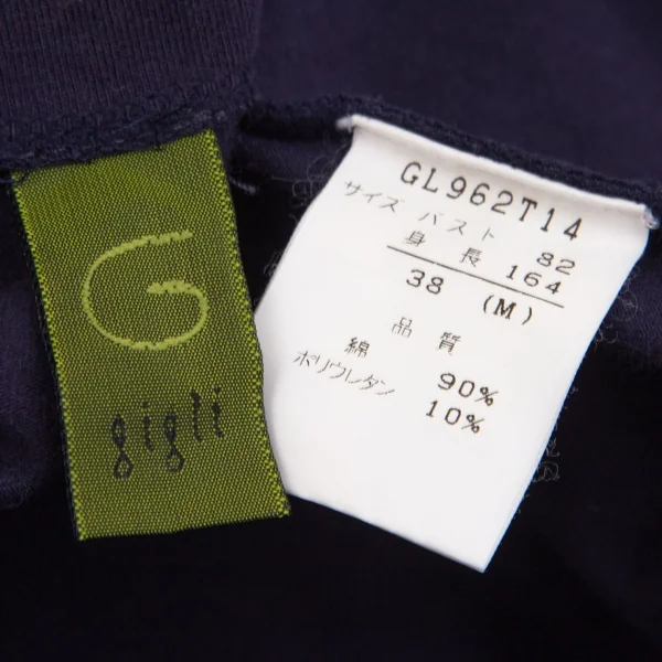 ジジリgigli コットン裾デザインボタンレスストレッチショートカーディガン 紺38(M) K-103640_015