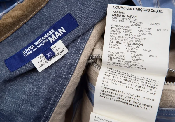 ジュンヤワタナベマン コムデギャルソン×サイルマーシャルJUNYA WATANABE MAN COMME des GARCONS リバーシブルマウンテンシャツジャケット 水色XS K-103721_017