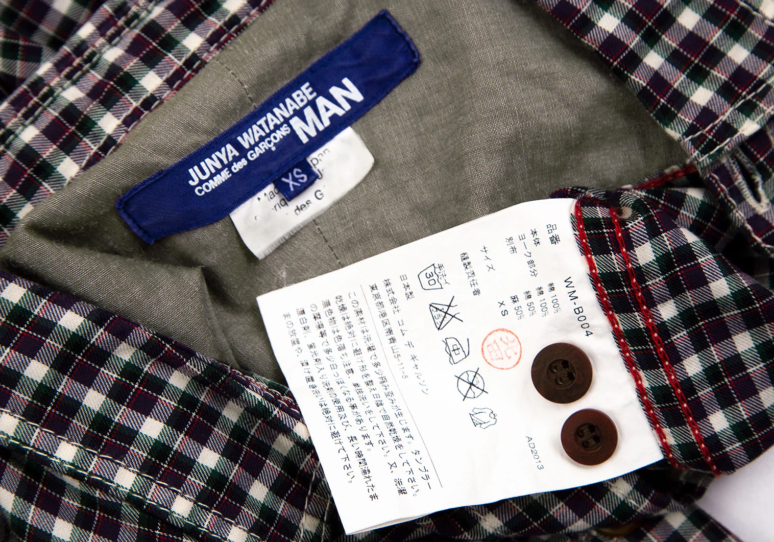 ジュンヤワタナベマン コムデギャルソンJUNYA WATANABE MAN