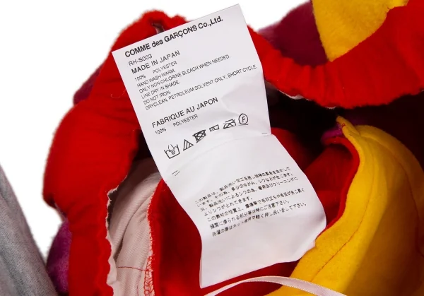 新品!コムコム コムデギャルソンCOMME des GARCONS フェルトパッチワーク切替スカート マルチXS K-103768_013