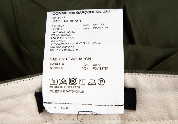 新品!ジュンヤワタナベ コムデギャルソンJUNYA WATANABE COMME des GARCONS カットオフレイヤードファティーグスカート オリーブXS K-103770_016
